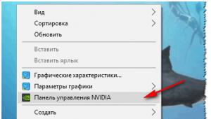 Графический процессор – выбираем более предпочтительный Как запустить игру с интегрированным графическим процессором