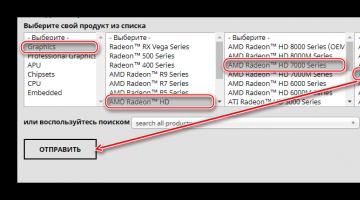Как установить драйвер видеокарты NVIDIA без лишних компонентов