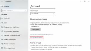 Включаем дискретную видеокарту Не запускается графический процессор nvidia