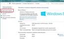 При установке драйвера intel hd graphics — «Эта система не удовлетворяет минимальным требованиям